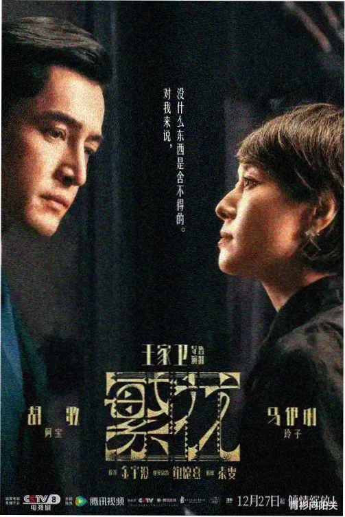深宅大院