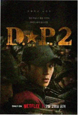 当家主母